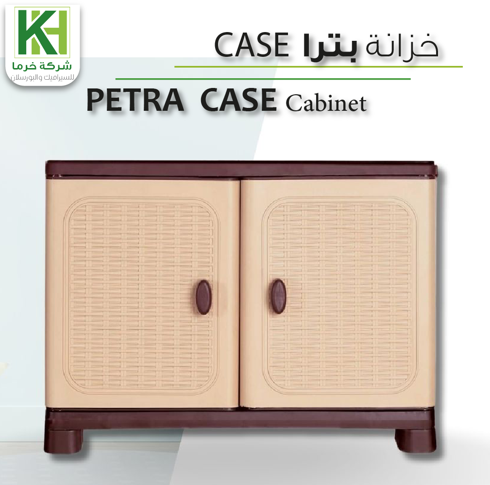 Picture of Plastic Petra Case Cabinet 